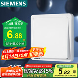 西门子(SIEMENS)开关插座 一开单控开关面板 致典雅白色