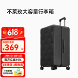 不莱玫万向轮拉链托运箱旅行箱皮箱密码学生大容量行李箱女拉杆箱登机箱 【黑色】 30英寸 Plus加厚超大箱型 明星选