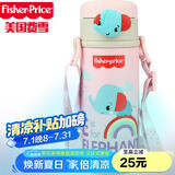 Fisher-Price儿童316不锈钢保温杯小学生便携弹盖吸管喝水杯子380ML粉色