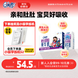 QQ星伊利迪士尼联名儿童牛奶原生A2β纯牛奶195ml*12盒 礼盒装