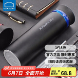乐扣乐扣（LOCK&LOCK） 菲特旋转盖轻量不锈钢保温杯学生商务水杯450ml黑蓝LHC4131BKB