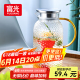 富光玻璃杯耐热玻璃凉水壶锤纹带把手大容量家用杯花茶杯子茶壶冷水壶
