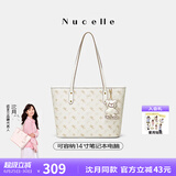 纽芝兰（NUCELLE）沈月同款飞马托特包2025新款单肩手提大容量上班通勤女包生日礼物