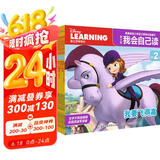 迪士尼我会自己读第2级（1-6）儿童分级拼音阅读绘本（6册）幼小衔接优选 童趣出品寒假阅读寒假课外书课外寒假自主阅读假期读物省钱卡