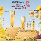娇兰（Guerlain）帝皇蜂姿双效精华50ml保湿修护紧致抗皱护肤礼盒520送女朋友礼物