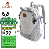 骆驼（CAMEL）户外双肩包萌趣多功能徒步休闲学生登山书包[熊猫]173BB02002A