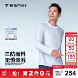 拇指白小T【拍2件】秋冬新品李小冉长袖t恤男纯棉t恤圆领白小丅打底衫 三防-白色男款 XL