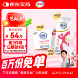 伊利舒化奶 无乳糖牛奶 礼盒 脱脂型220ml*24盒