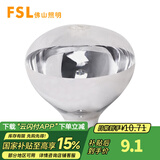 FSL佛山照明 浴霸灯泡取暖防水防爆275W E27红外线取暖灯泡 银色短径 275WE27 165*Φ125mm