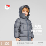 保姆鹅  儿童羽绒服宝宝中长款护脸加厚鸭绒外套防风保暖童装冬装 大象灰 140