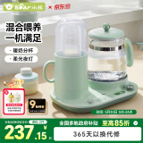 小熊（Bear）恒温水壶 调奶器1.2L 温奶器 奶瓶消毒器烧水壶热水壶TNQ-A12L1