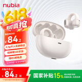 努比亚（nubia）蓝牙耳夹LiveClip【政府补贴15%】AI智能耳机骨传导概念开放式不入耳跑步无线适用苹果华为红魔