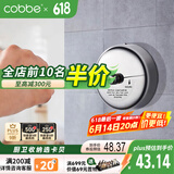 卡贝（cobbe）阳台晾衣绳伸缩免打孔304不锈钢凉衣服神器钢丝绳室内隐形晒衣架