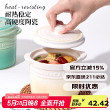 贝瑟斯 炖盅小燕盅微波炉专用碗蒸蛋盅个人专用碗 汤盅渐变黄500ml