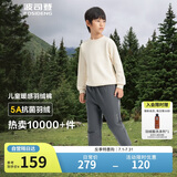 波司登羽绒裤男女儿童5A抗菌宽松保暖长裤