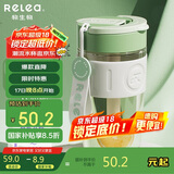 物生物（RELEA）玻璃杯水杯大容量男女士咖啡杯吸管杯泡茶杯送女友杯子520节礼物