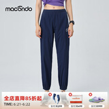 马孔多（macondo）冰丝梭织长裤 户外马拉松田径跑步运动裤 凉感科技 女款（藏蓝） S
