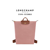LONGCHAMP珑骧Le Pliage Original系列女士中号双肩背包