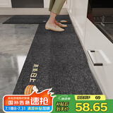 意尚（YISHANG）厨房专用地垫防滑防油可擦免清洗脚垫子加厚吸水家用2025新款地毯