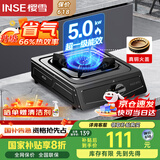 樱雪（INSE）燃气灶单眼灶具 5.0kW猛火台式煤气炉单灶灶台 大火力黑色喷涂耐脏易清洁面板JZY-T2451(G)W液化气