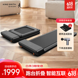 金史密斯走步机免安装折叠家用款智能跑步机WPA1FPro小型健身器材 静谧黑