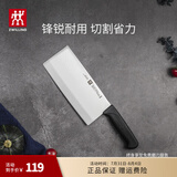 双立人（ZWILLING）菜刀刀具家用切菜刀切片切肉单刀片鱼刀厨具厨刀Enjoy中片刀18cm