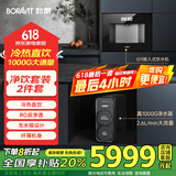 BORAVIT勃朗 嵌入式饮水机 管线机 净水器家用直饮机 厨房净水机 RO反渗透超滤重金属纯水机尺寸300mm深度 【嵌入式饮水机+厨下净水器】