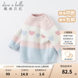 戴维贝拉（DAVE＆BELLA）女童毛衣半边绒儿童针织衫女春季幼儿线衣小童春装幼童线衫打底衫 粉色 110 cm（建议身高100-110cm）