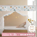 艾薇学生蚊帐宿舍 方顶蚊帐 单开门 0.9米 橘子兔【加密网眼 上下铺】