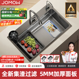 JOMOW厨房水槽大单槽洗菜盆一体盆304不锈钢纳米多功能洗碗槽洗菜池 75*45*21