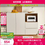 全友家居  现代简约餐边储物柜客厅置物收纳柜厨房备餐柜子靠墙家具