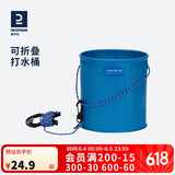 迪卡侬钓鱼打水桶可折叠带绳活鱼桶折叠加厚桶装鱼桶钓箱-2428137