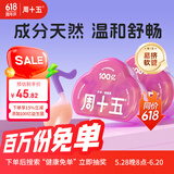 周十五益生菌蜂蜜露孕妇开塞蜜露待产包用产后儿童蜂蜜栓端午节礼物2盒