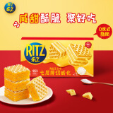 乐之七层厚切威化饼干 海盐芝士味77g 共9包 咸味早餐 休闲零食下午茶