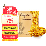 京鲜生 安格瑞冷冻1/4细薯条2斤/袋 美式儿童薯制品 西餐小食