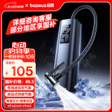 倍思（Baseus）车载充气泵 汽车轮胎打气泵电动自行车打气筒有线款适用小米su7