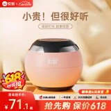 索爱（soaiy）S35Plus蓝牙音箱小音响低音炮家用车载迷你电脑便携式收款插TF卡户外播放器礼物 粉色