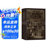汗青堂丛书018·劫掠欧罗巴：西方艺术珍品在二战中的命运