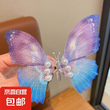 手工灵动蝴蝶儿童发夹古风发饰女童会动的弹簧蝴蝶可爱中国风发卡 紫蓝【一个装】
