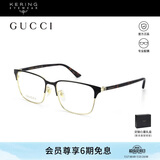 古驰（GUCCI）开云眼镜光学眼镜金属方框商务眉框近视眼镜框镜架GG0756OA-002