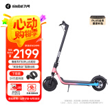 九号（Ninebot）电动滑板车成人代步两轮便携式折叠长续航耐磨稳定大轮胎滑板车避震减震F30Plus彩