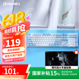 达尔优（dareu）EK815机械合金键盘 有线键盘 游戏键盘 108键单光 男生女生 电脑键盘  白色蓝色 青轴