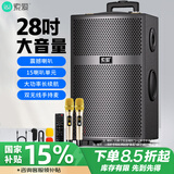 索爱（soaiy）X60大功率13喇叭重低音广场舞户外k歌蓝牙拉电木吉他乐器音箱拉杆音箱扩音器双麦克风8寸