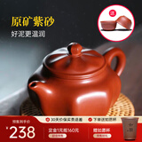 藏壶天下 宜兴紫砂壶名家纯手工原矿红泥功夫茶壶套装八面玲珑壶