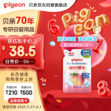 贝亲（Pigeon）婴儿洗发水沐浴露  洗发沐浴二合一 补充装桃叶精华 400ml IA228