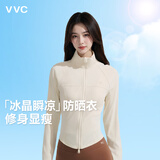 VVC成毅同款防晒衣502UV女小蛮腰防晒服防紫外线立领透气外套ZT 燕麦奶 L 【100-125斤】
