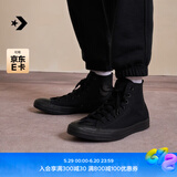 匡威（Converse）官方 All Star男女经典美拉德高帮帆布鞋红色101013 1Z588/黑色 40