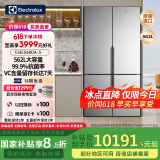 伊莱克斯（Electrolux）冰箱 原装进口562L十字对开门双变频风冷无霜家用冰箱 Ioniser离子除菌 EQE5600A-S