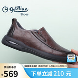 金利来（Goldlion）男鞋男士休闲鞋时尚商务舒适套脚休闲皮鞋G506310110CCB棕色44
