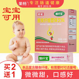 果畅宝宝便秘膳食纤维儿童益生元菌乳果低聚果糖婴儿水苏糖婴幼儿可选